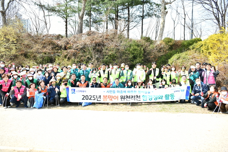 <사진제공/수원시 영통구>
