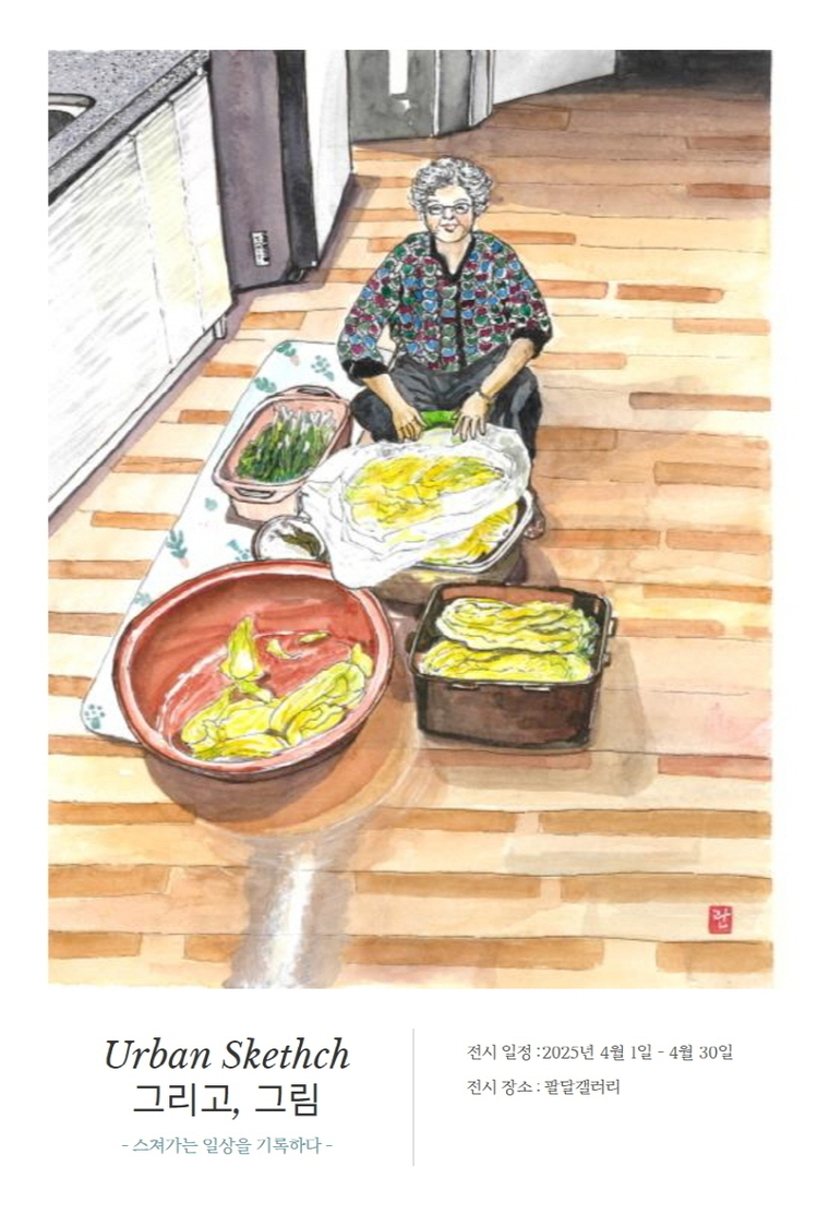<사진제공?수원시 팔달구>