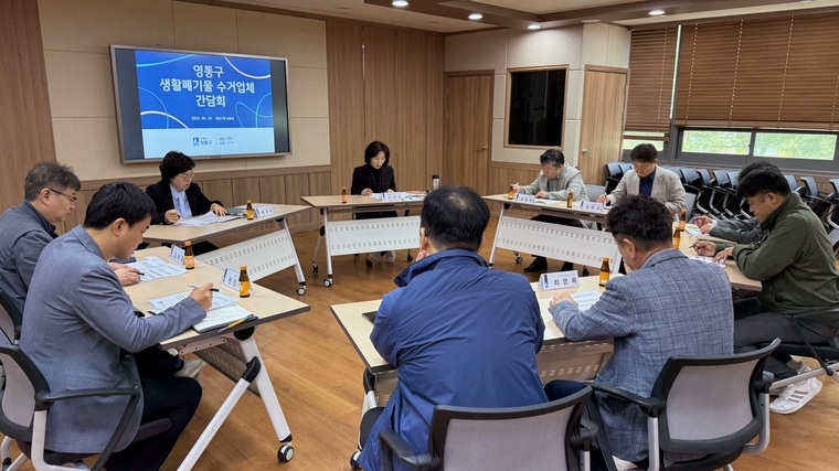 <사진제공/수원시 영통구>