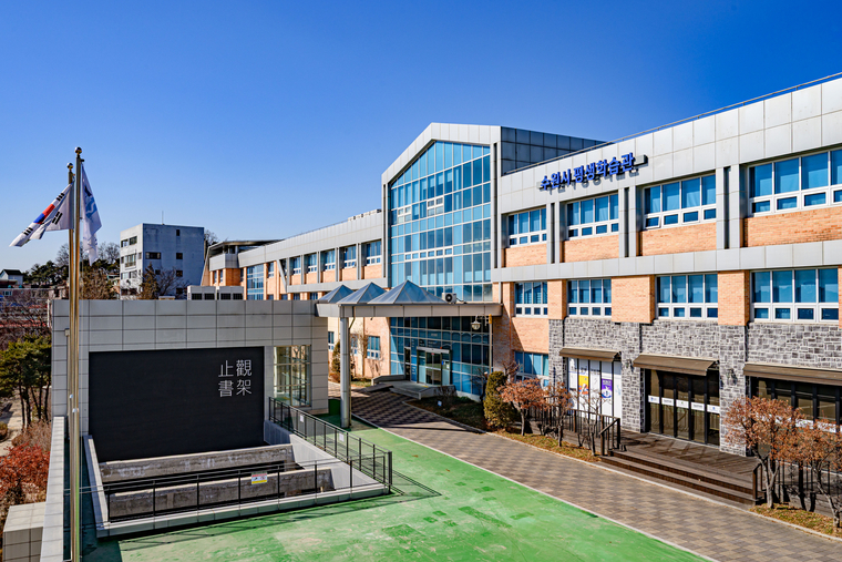 수원시평생학습관 전경 <수원시 제공>