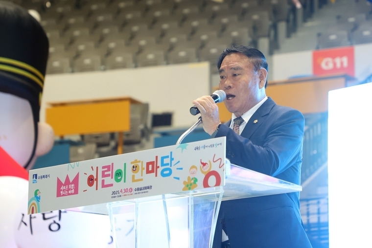 이재식 의장이 축사를 하고 있다 <수원특례시의회 제공>