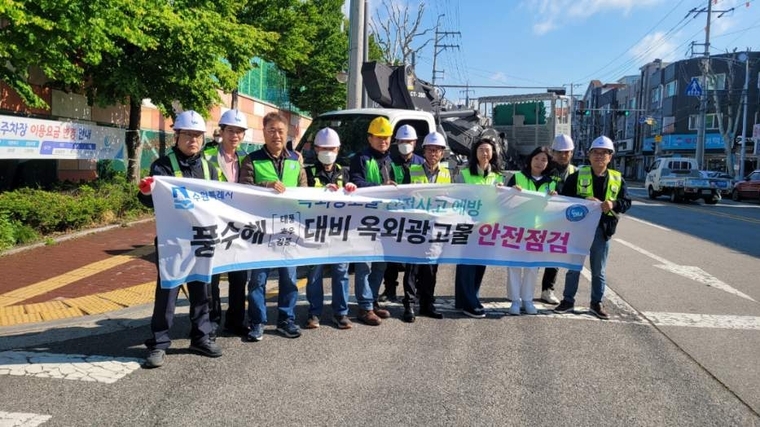 <사진제공/수원시 영통구>