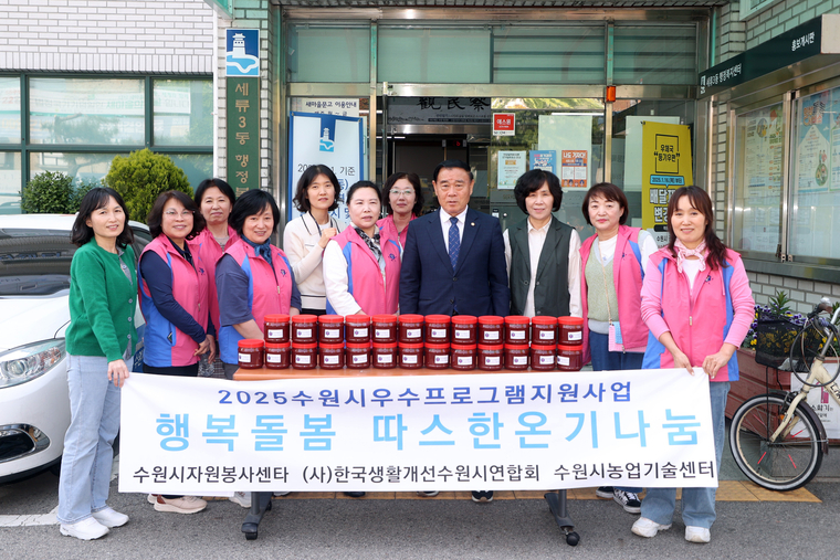 이재식 의장이 한국생활개선 수원시연합회 회원들과 함께 하고 있다 <수원특례시의회 제공>
