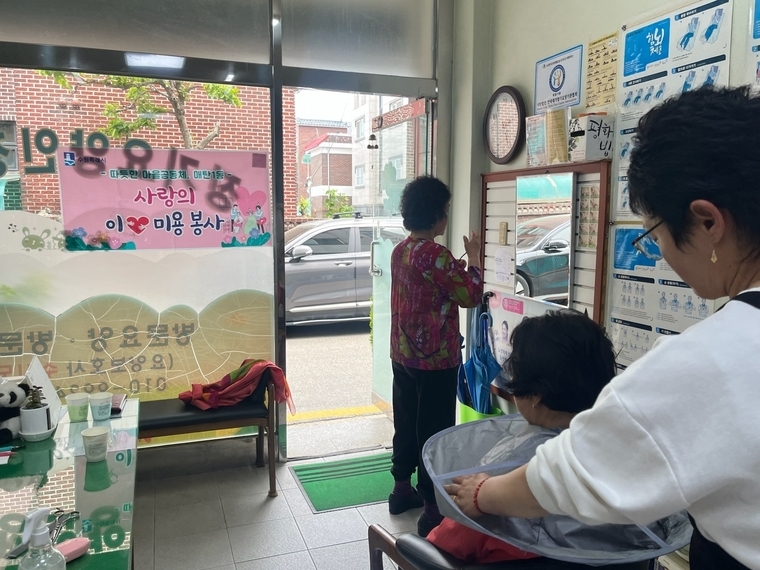 <사진제공/매탄1동 지역사회보장협의체>