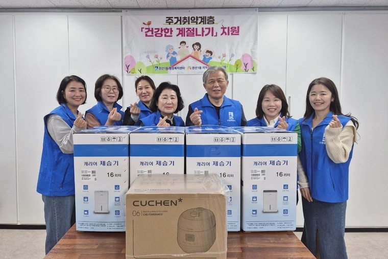 <사진제공/수원시 권선구 권선1동>