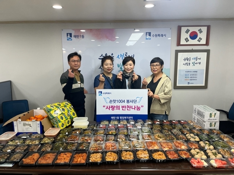 이광자 단장(왼쪽 2번째)과 이기범 동장(오른쪽 2번째)이 회원들과 함께 하고 있다 <'손맛 1004 봉사단 제공>