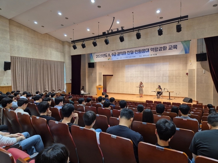  사진 <여주시 제공>