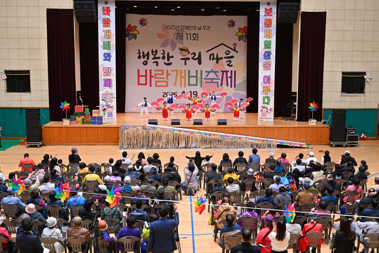  사진 <양평군청 제공>