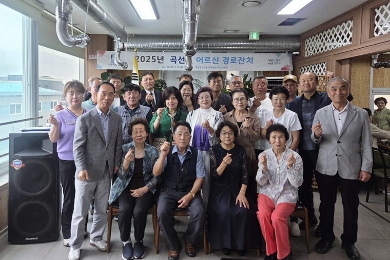 '태흥장어' 집애서 열린 경로잔치에서 어르신들이 함께 하고 있다 <수원시 곡선동 경로잔치추진위원회 제공>