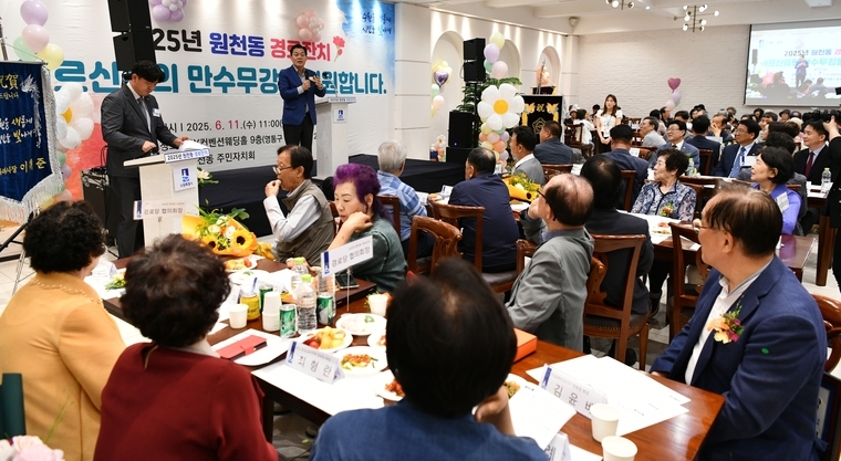 2025년 원천동 경로잔치에 참석한 이재준 시장이 어르신들을 격려하고 있다 <수원시 영통구 원천동 제공>