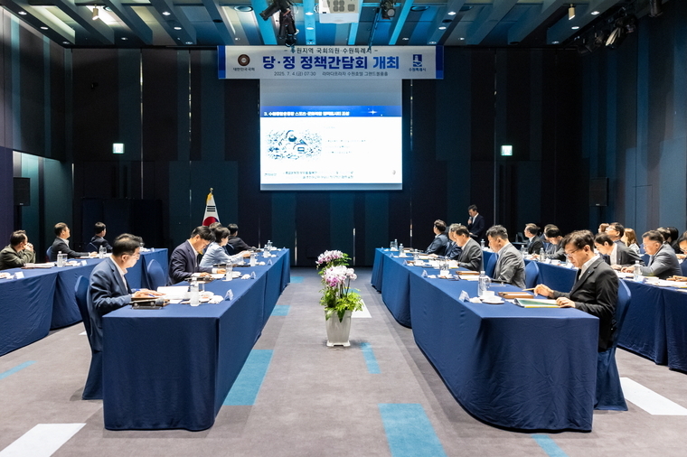 정책간담회 모습 <수원시 제공>