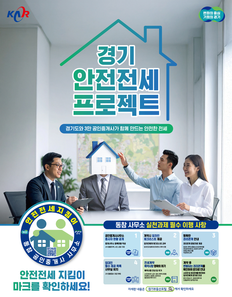 사진 <경기도 제공>