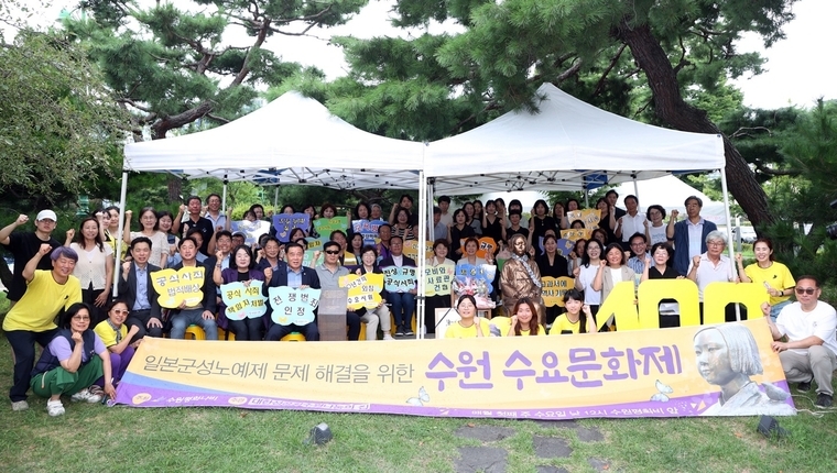 '수원수요문화제'에 참석한 관계자들이 함께 하고 있다 <수원특례시의회 제공>
