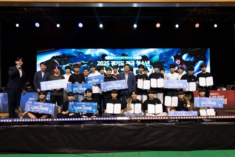 사진 <경기도 체육회 제공>