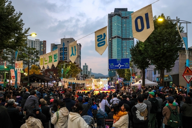  2025 양평 물들임 테라스 축제   <사진=양평군 제공>