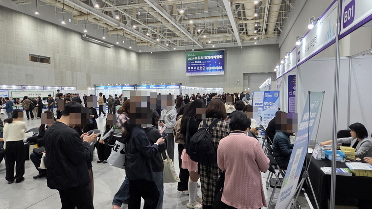 ‘AI로 JOB자-2025 수원시 일자리박람회'에 많은 인파가 몰렸다 (수원시 제공)