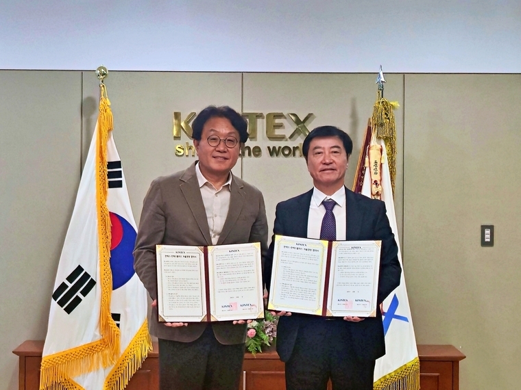 킨텍스-킨텍스플러스 자율경영 협약 체결식 모습 <킨텍스 제공>