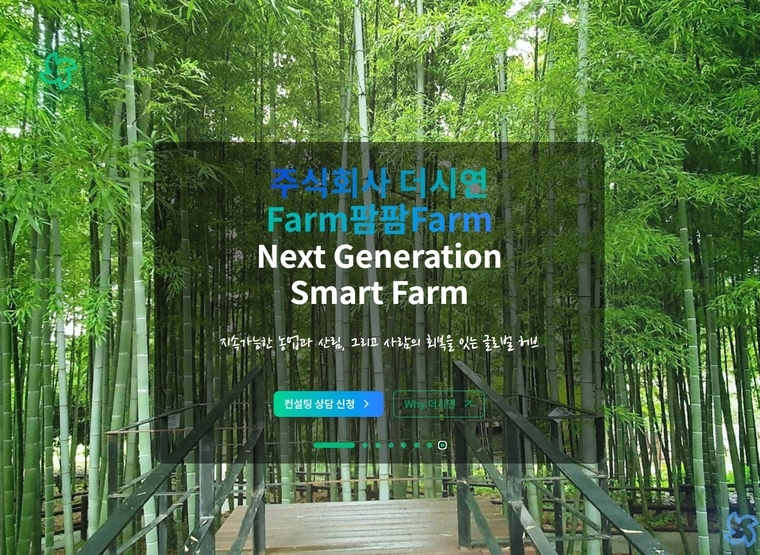 사진=(주)더시연 제공>