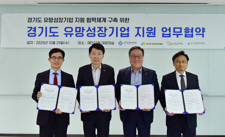 사진 <경기신보 제공>