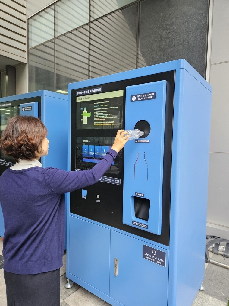 수원시 관계자가 투명페트병 무인회수기에 페트병을 투입하고 있는 모습 (수원시 제공)