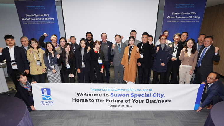 김현수 수원시 제1부시장(가운데)과 투자유치설명회 참가자들이 함께하고 있는 모습 (수원시 제공)