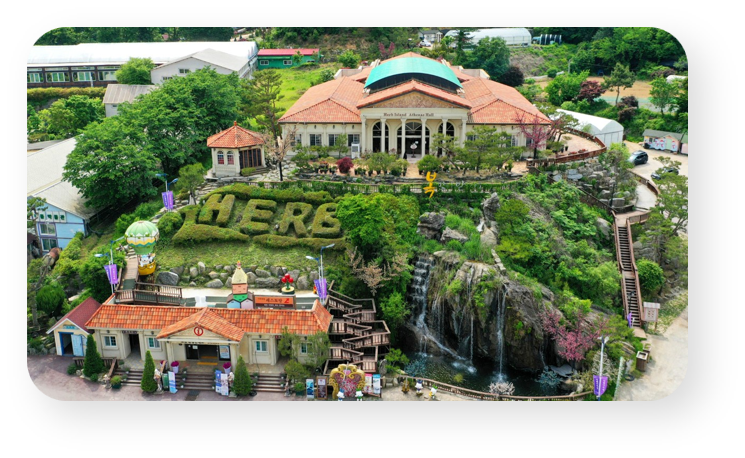 포천 허브아일랜드 <경기도 제공>