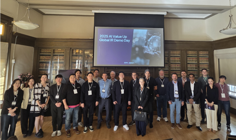 미국 글로벌 밸류업 프로그램 <경기도 제공>